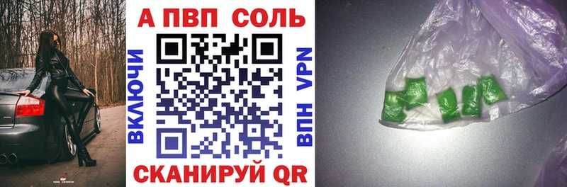 A PVP Crystall  цена наркотик  Верхняя Пышма 
