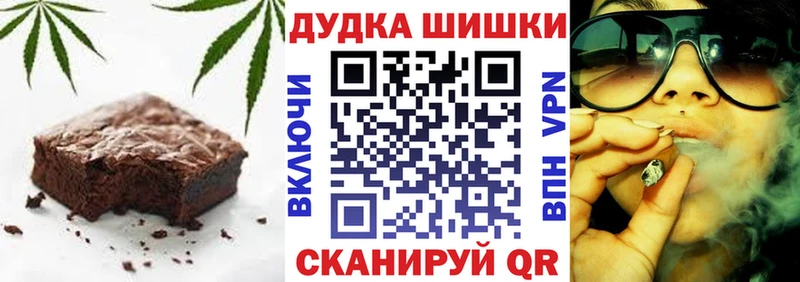 цены Верхняя Пышма Печенье с ТГК конопля
