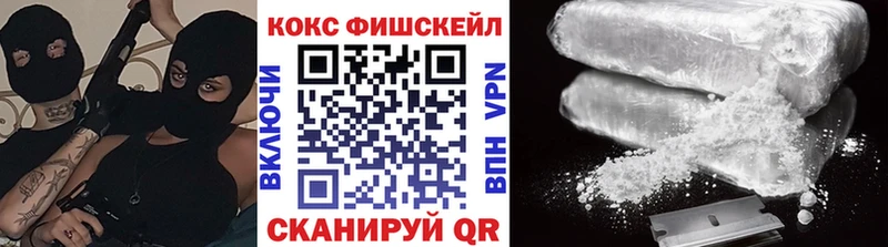 Cocaine VHQ  Верхняя Пышма 