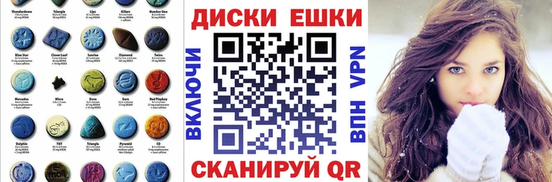 Экстази XTC  omg ТОР  Верхняя Пышма  продажа наркотиков 