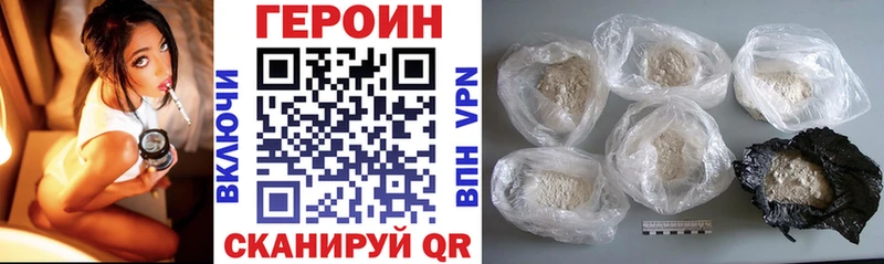 Героин герыч  Верхняя Пышма 