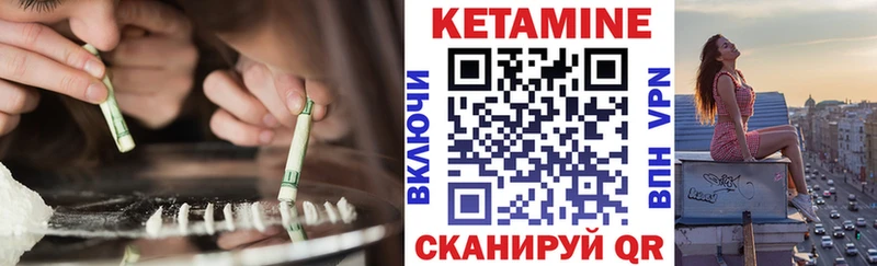 КЕТАМИН ketamine  omg вход  Верхняя Пышма 