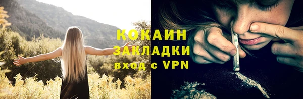 мефедрон Белоозёрский