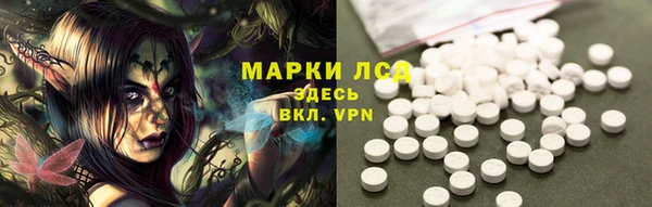 прущая мука Беломорск