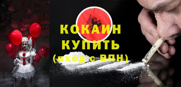 мефедрон Белоозёрский