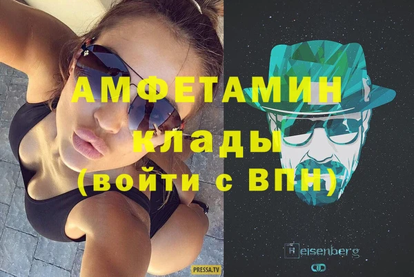 мефедрон Белоозёрский