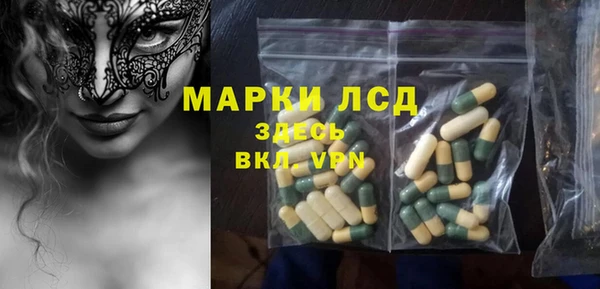 прущая мука Беломорск