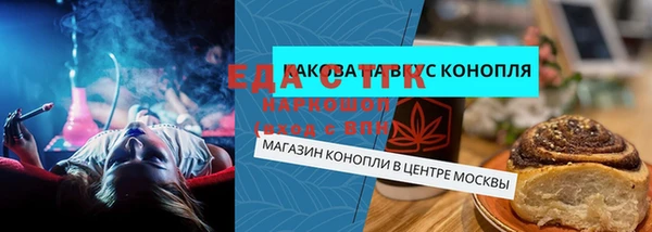 дистиллят марихуана Белокуриха