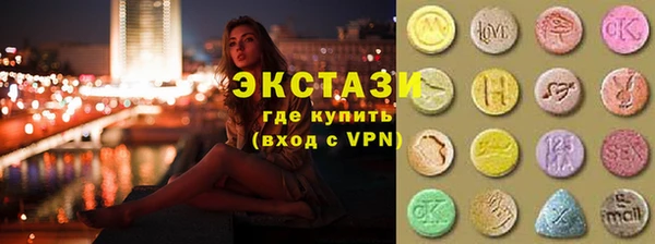 дистиллят марихуана Белокуриха