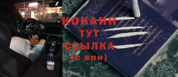 прущая мука Беломорск