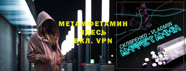 дистиллят марихуана Белокуриха