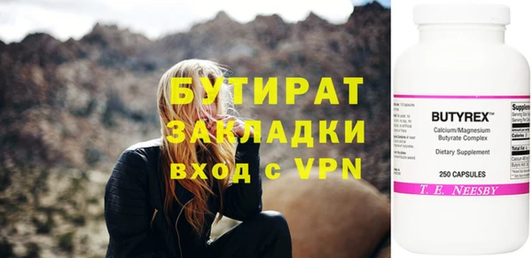 мефедрон Белоозёрский