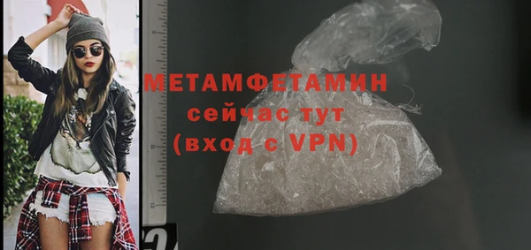 мефедрон Белоозёрский
