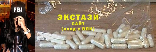 прущая мука Беломорск