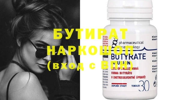 мефедрон Белоозёрский