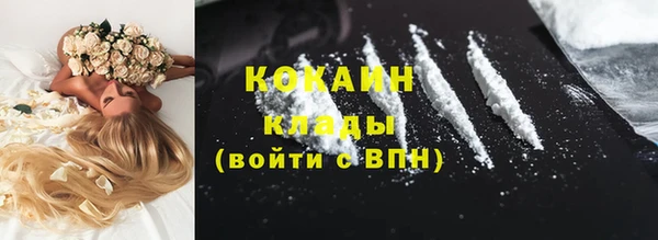 прущая мука Беломорск