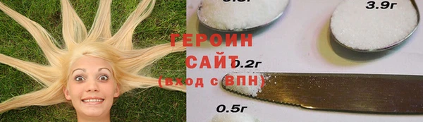 дистиллят марихуана Белокуриха