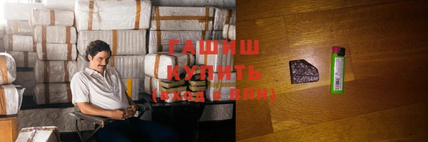 дистиллят марихуана Белокуриха