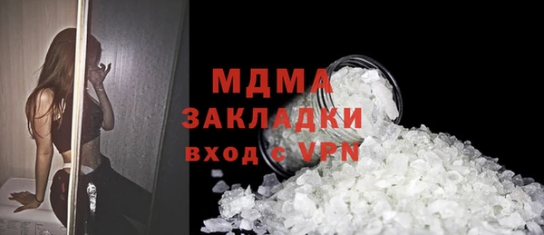 мефедрон Белоозёрский