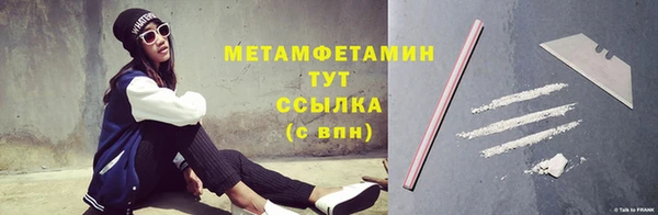 мефедрон Белоозёрский