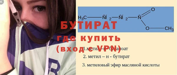 дистиллят марихуана Белокуриха