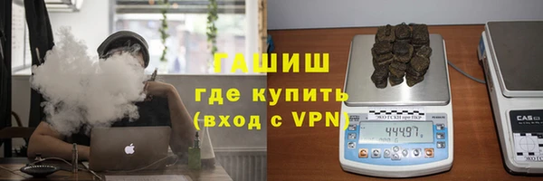 мефедрон Белоозёрский