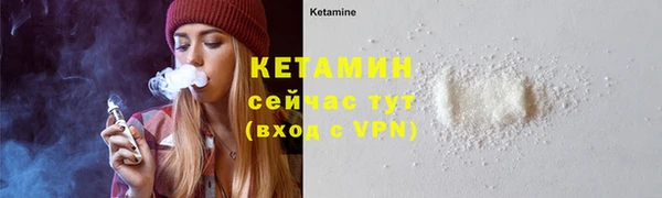 мефедрон Белоозёрский