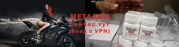 мефедрон Белоозёрский