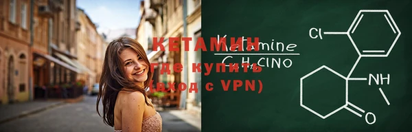 дистиллят марихуана Белокуриха