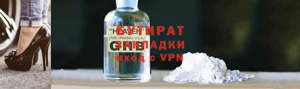 дистиллят марихуана Белокуриха