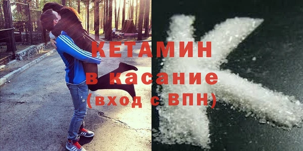 прущая мука Беломорск