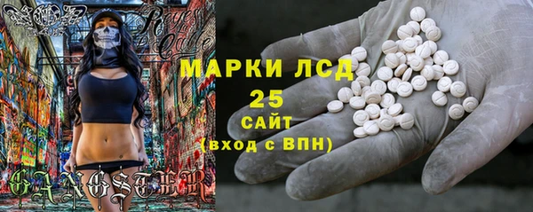 мефедрон Белоозёрский