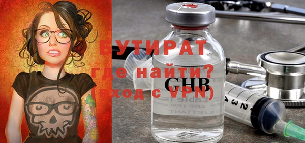 мефедрон Белоозёрский