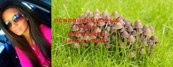 мефедрон Белоозёрский