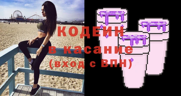 дистиллят марихуана Белокуриха