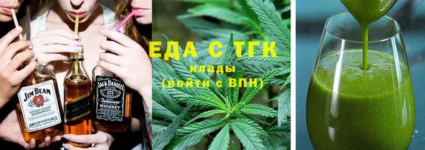 дистиллят марихуана Белокуриха