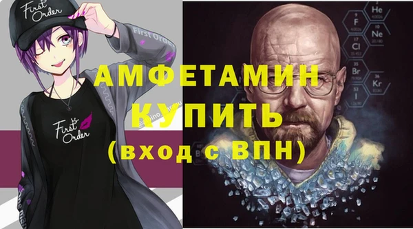 дистиллят марихуана Белокуриха