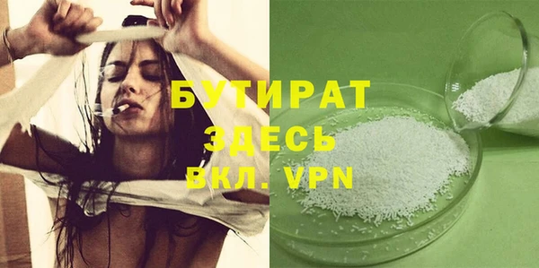 мефедрон Белоозёрский