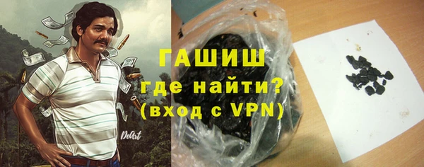 дистиллят марихуана Белокуриха