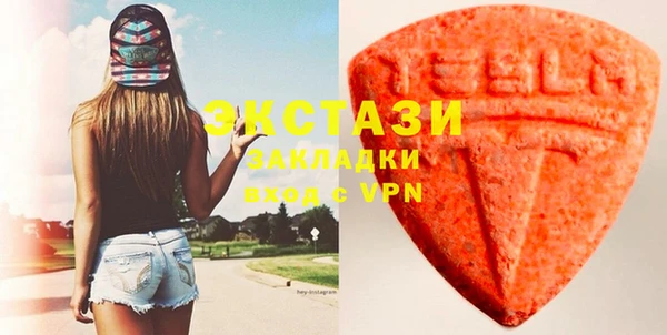 мефедрон Белоозёрский