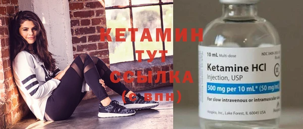 дистиллят марихуана Белокуриха
