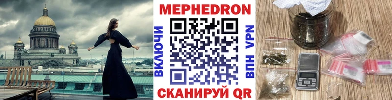 МЯУ-МЯУ 4 MMC  Верхняя Пышма 