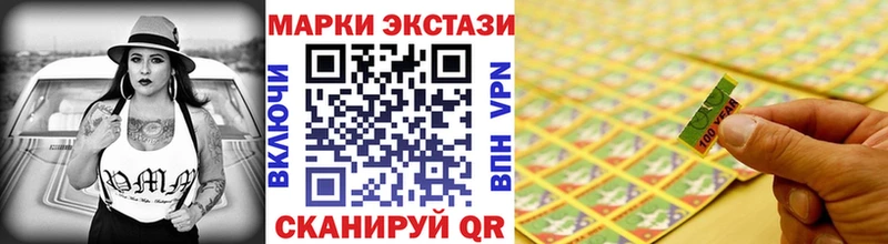 ссылка на мегу ссылки  купить  сайты  Верхняя Пышма  Наркотические марки 1500мкг 