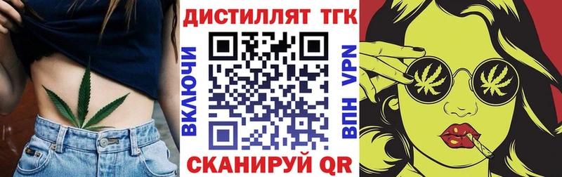 ТГК гашишное масло  Верхняя Пышма 